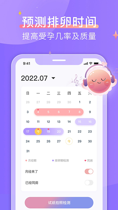 应用截图